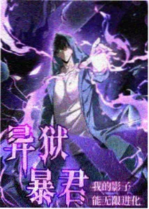 星星邮差